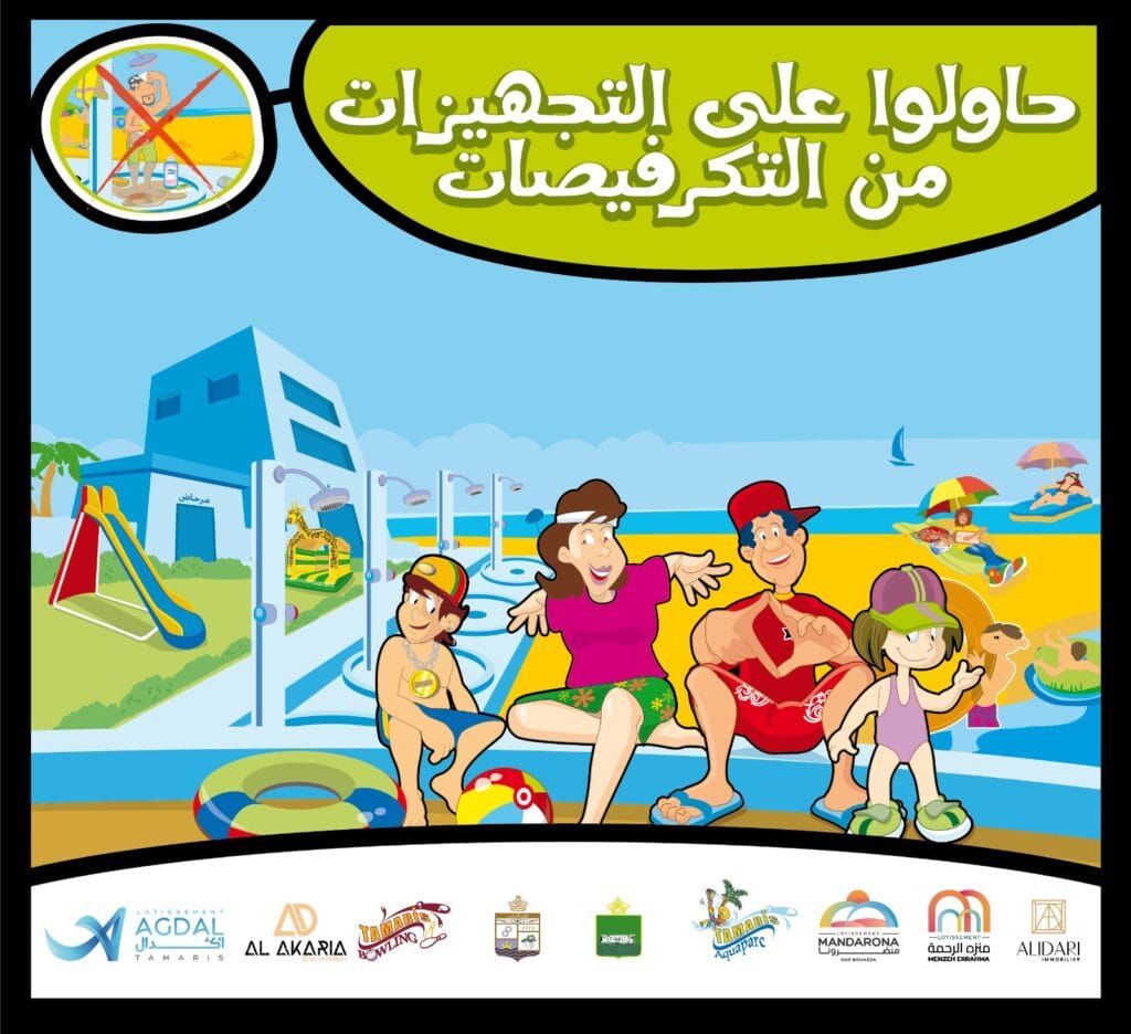 WhatsApp Image 2025 07 12 at 15.58.58 1