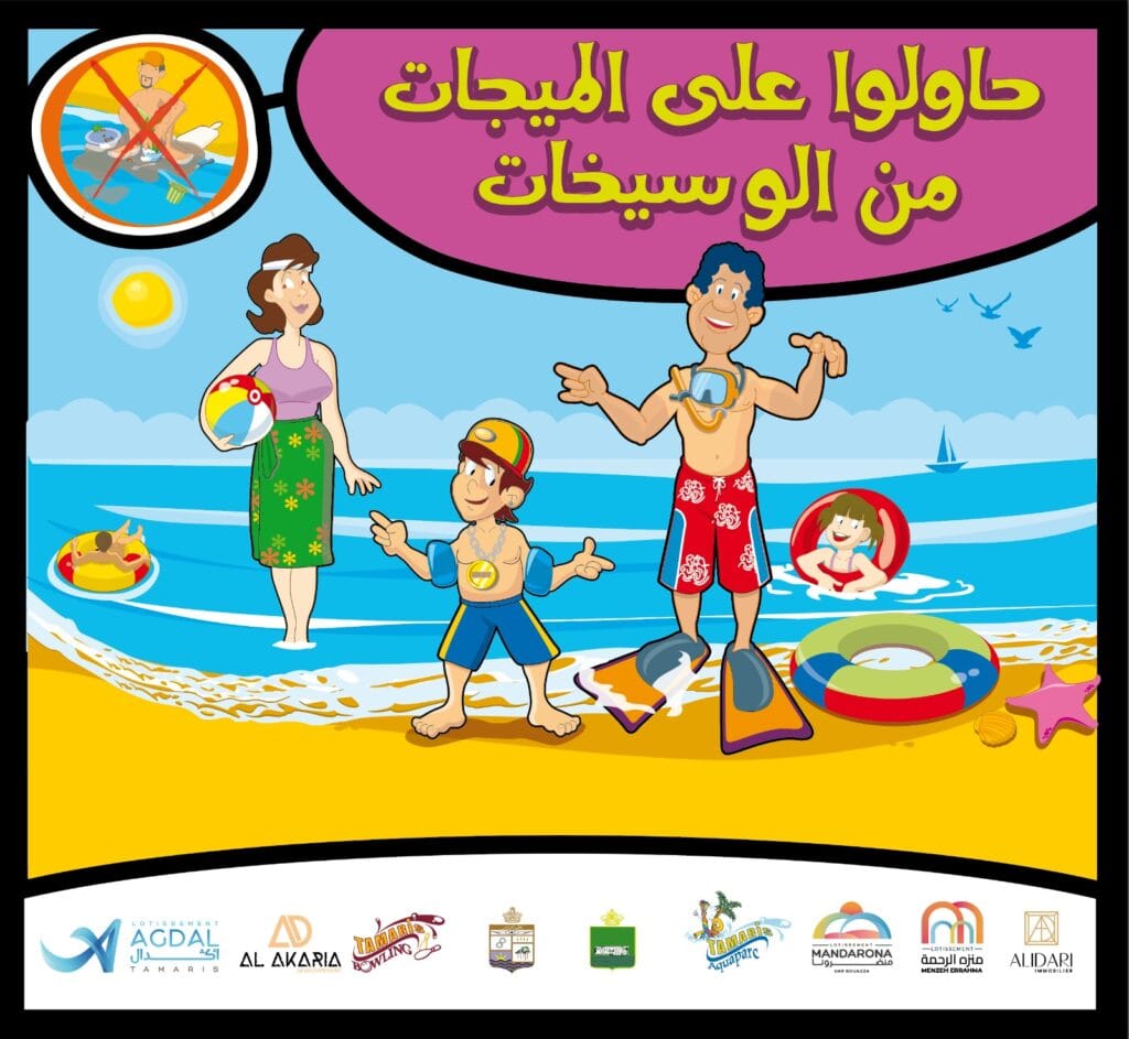 WhatsApp Image 2025 07 12 at 15.58.58