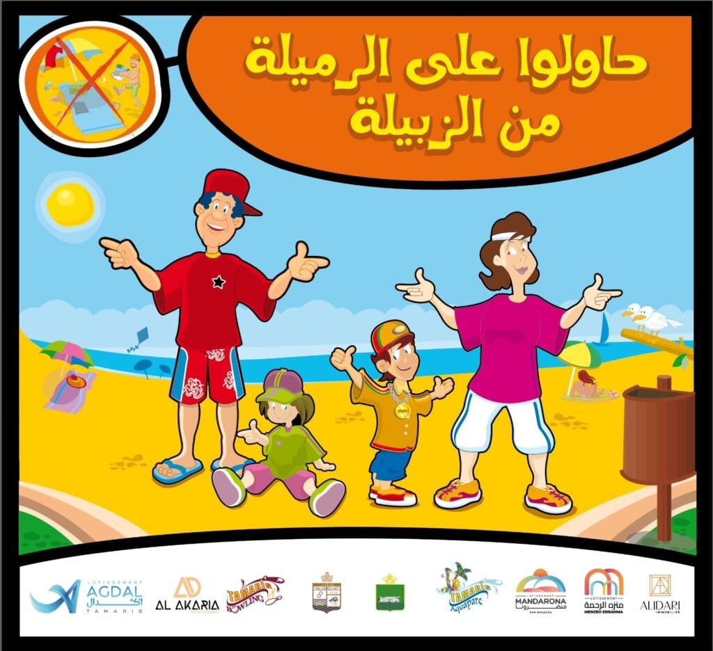 WhatsApp Image 2025 07 12 at 15.58.58 2