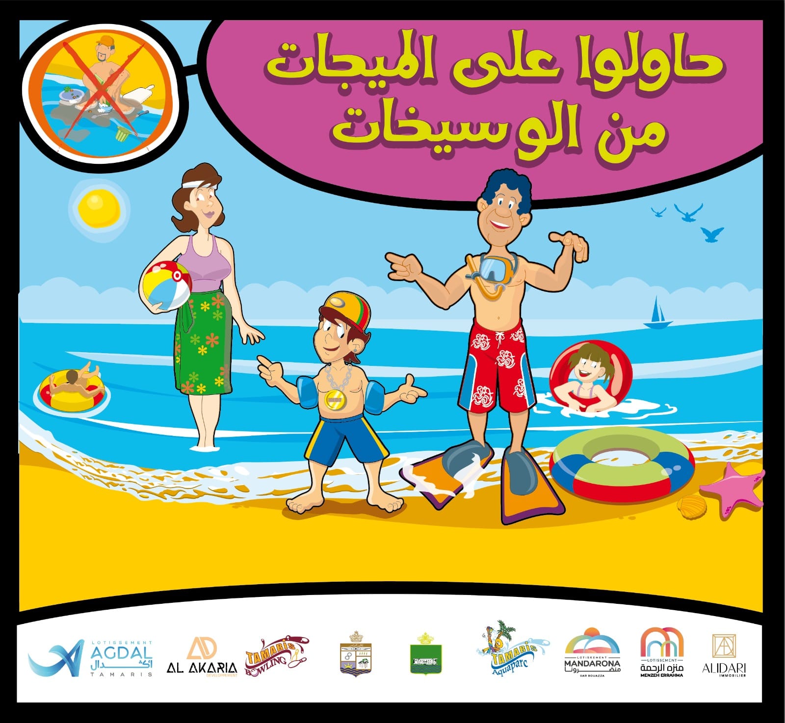 WhatsApp Image 2025 07 12 at 15.58.58