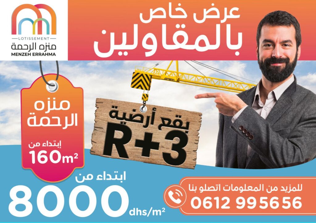 WhatsApp Image 2025 08 08 at 11.17.26