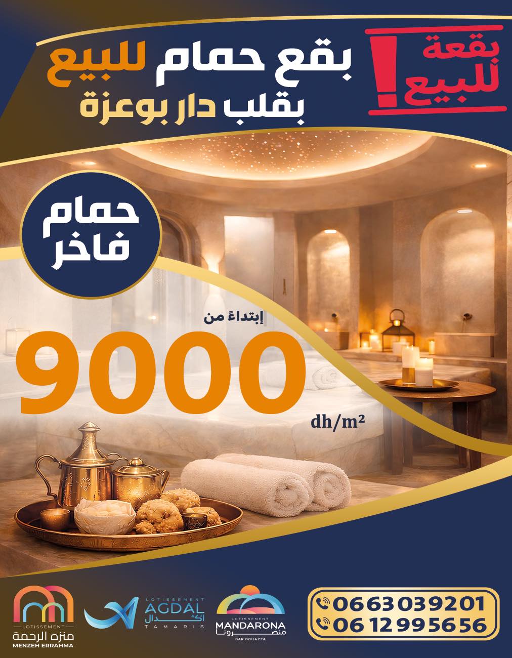 629453442 122105947353232900 839098579849571922 n