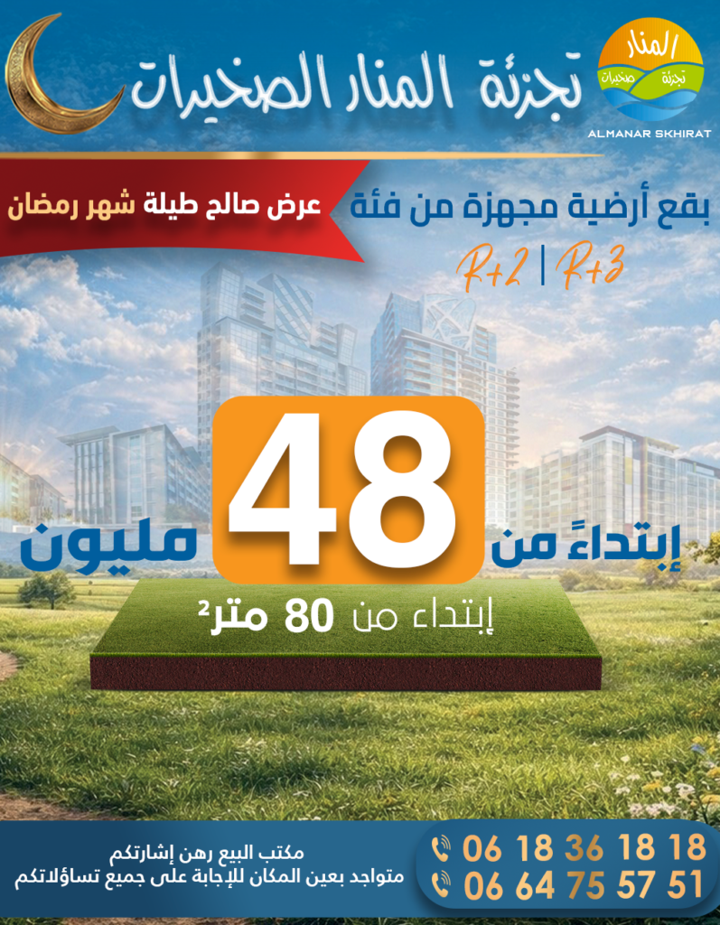 post al manar instagram